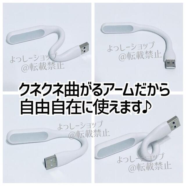 LEDライト 照明 USB ミニライト 読書灯 ランプ USBライト 大人気 スマホ/家電/カメラのPC/タブレット(PC周辺機器)の商品写真