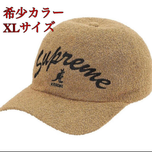 Supreme®/Kangol® Bermuda Spacecap XL