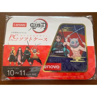 レノボ(Lenovo)のLenovo PC タブレット　ケース(モバイルケース/カバー)