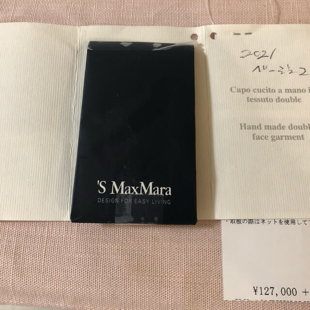 ’S Max Mara ダブルフェイスコート 3