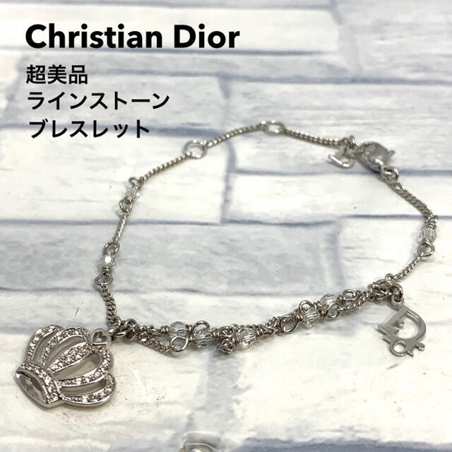 Christian Dior - 超美品　クリスチャンディオール   クラウンモチーフ　ブレスレット