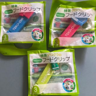 サントリー(サントリー)の【送料込】非売品 ノベルティ サントリー 特茶 オリジナル フードクリップ(ノベルティグッズ)