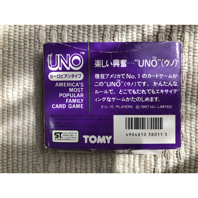 Takara Tomy(タカラトミー)の【カードゲーム　UNO】 エンタメ/ホビーのテーブルゲーム/ホビー(トランプ/UNO)の商品写真