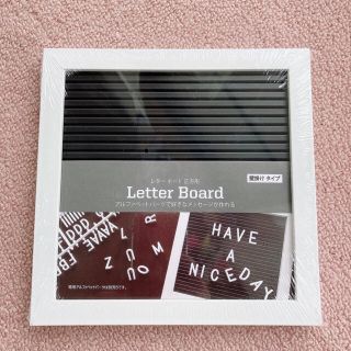 レターボード　新品　(ウェルカムボード)