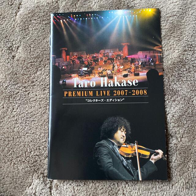 葉加瀬太郎　PREMIUM　LIVE　2007～2008　コレクターズ・エディシ エンタメ/ホビーのDVD/ブルーレイ(ミュージック)の商品写真