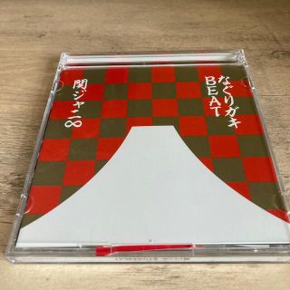 カンジャニエイト(関ジャニ∞)のなぐりガキBEAT（新春特盤）(ポップス/ロック(邦楽))