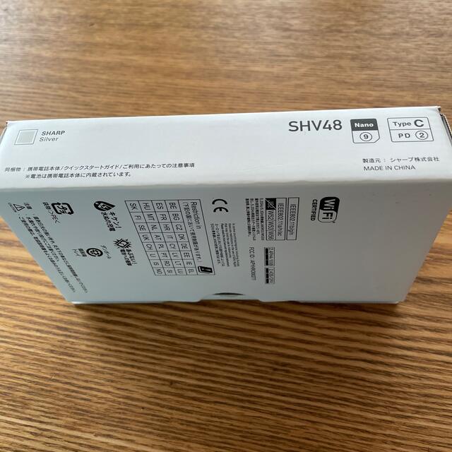 SHARP(シャープ)のAQUOS sense3 basic shv48 シルバー スマホ/家電/カメラのスマートフォン/携帯電話(スマートフォン本体)の商品写真