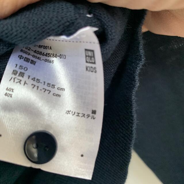 UNIQLO(ユニクロ)のUNIQLO カーディガン　ネイビー　140 キッズ/ベビー/マタニティのキッズ服女の子用(90cm~)(カーディガン)の商品写真