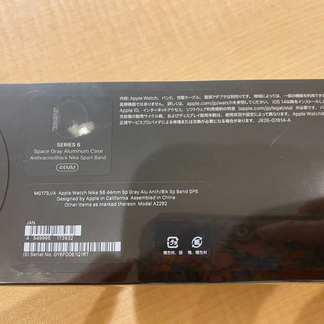 Apple Watch(アップルウォッチ)の新品未使用 Apple Watch series6 44mm メンズの時計(腕時計(デジタル))の商品写真