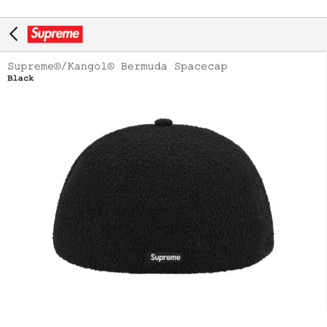 人気限定品 Supreme - Supreme Kangol Bermuda Spacecap 黒 Mの通販 by guiltygreedy