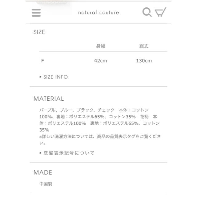 natural couture(ナチュラルクチュール)の♡natural couture♡変形べっ甲ベルト涼しげワンピ レディースのワンピース(ロングワンピース/マキシワンピース)の商品写真