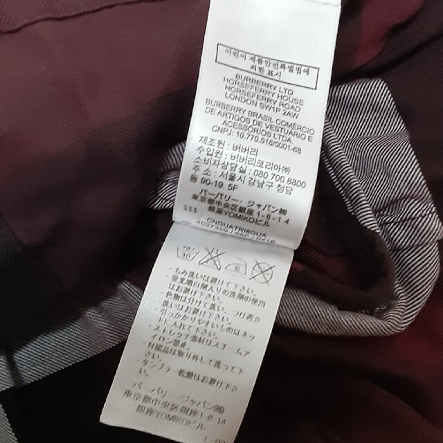 BURBERRY(バーバリー)のバーバリー　トップス　チュニック　120 130 キッズ/ベビー/マタニティのキッズ服女の子用(90cm~)(Tシャツ/カットソー)の商品写真