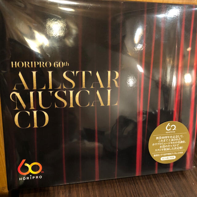 ホリプロ60周年オールスターミュージカルCD