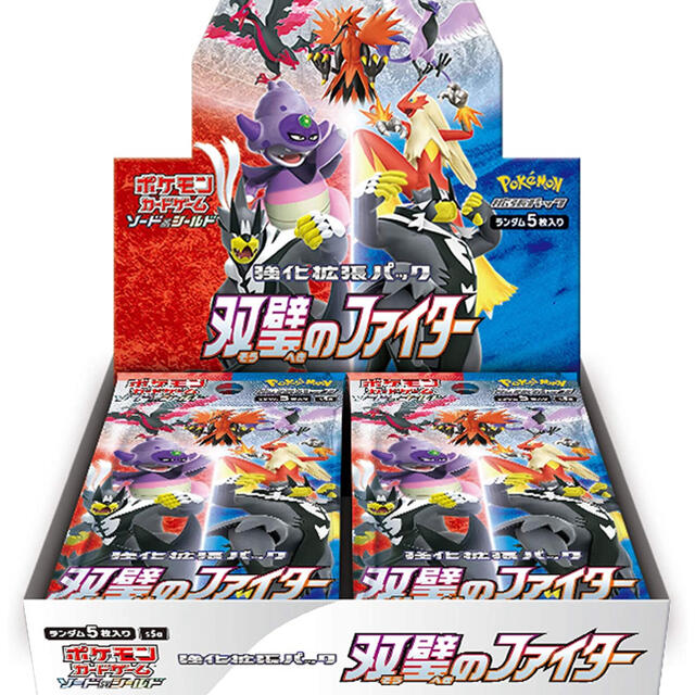 ポケモンカード　双璧のファイター５BOX