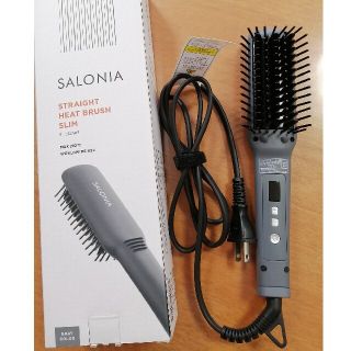 SALONIA◆ストレートヒートブラシ　スリム◆グレー◆サロニア(ヘアアイロン)