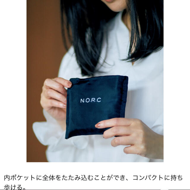 集英社(シュウエイシャ)のN.O.R.C 黒ショッパーバッグ レディースのバッグ(エコバッグ)の商品写真