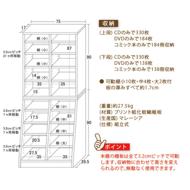 新品 送料込 大容量ホームシェルフ 幅75 本棚 分割可 ダークブラウン インテリア/住まい/日用品の収納家具(本収納)の商品写真