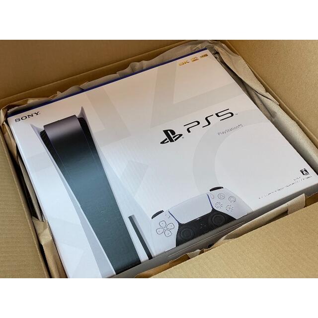 (即納)新品未開封 PlayStation5 通常版(ディスクドライブ搭載)