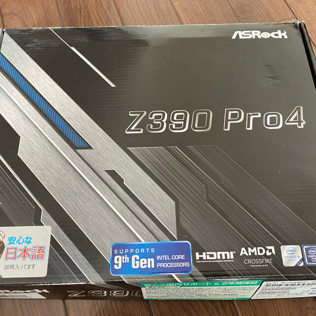 ASROCK マザーボード　Z390 Pro4