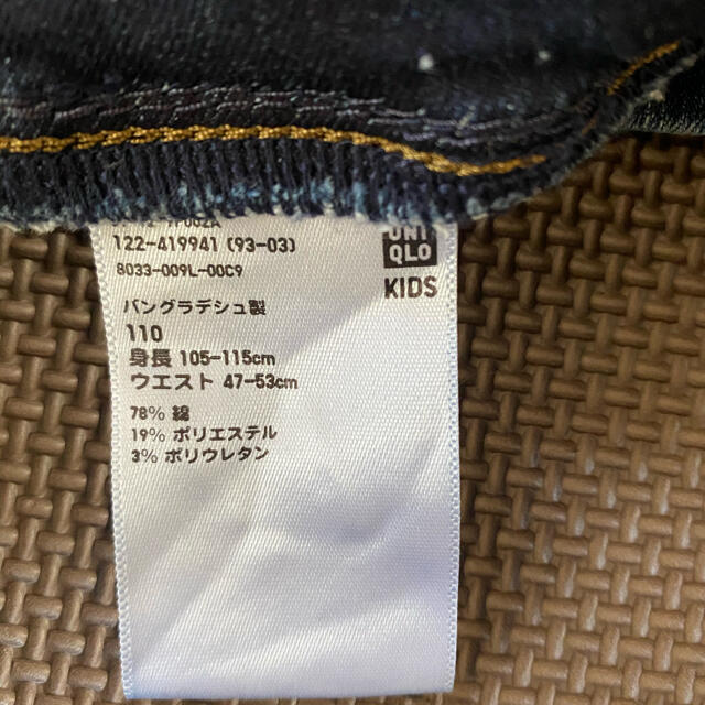 UNIQLO(ユニクロ)のユニクロ　デニムパンツ　110cm キッズ/ベビー/マタニティのキッズ服男の子用(90cm~)(パンツ/スパッツ)の商品写真