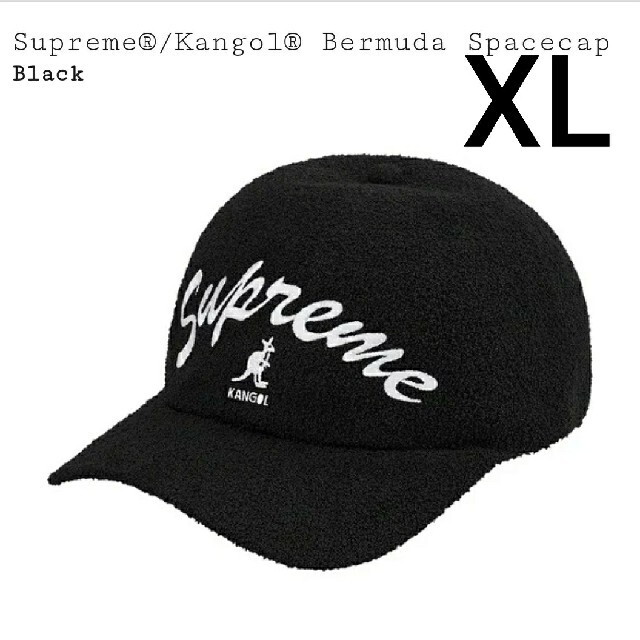 Supreme®/Kangol® Bermuda Spacecap