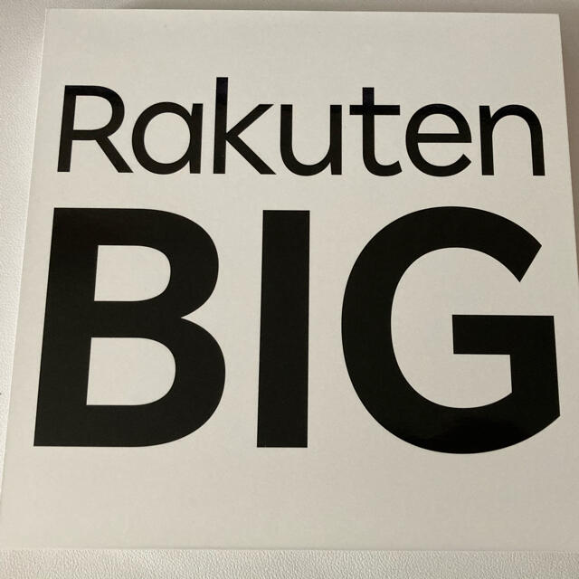 Rakuten BIG ブラック 新品未開封