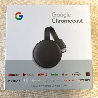 グーグル(Google)のGoogle Chromecast  第三世代(映像用ケーブル)