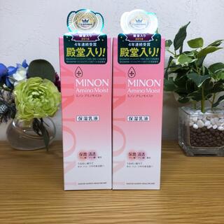 ミノン(MINON)のミノン　乳液　2本(乳液/ミルク)