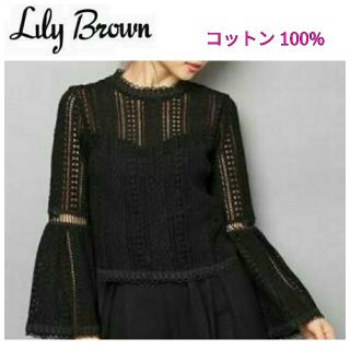 リリーブラウン(Lily Brown)の⭐️a.a.a様専用⭐️(シャツ/ブラウス(長袖/七分))