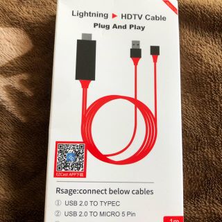 ★iphone HDMI 変換 アダプタ★Lightning HDTV  (映像用ケーブル)