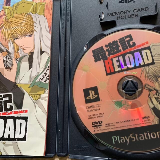 Playstation2 最遊記reload Ps2の通販 By Lis Shop プレイステーション2ならラクマ Playstation2 最遊記reload Ps2の通販 By Lis Shop プレイステーション2ならラクマ