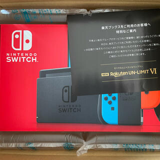 ニンテンドースイッチ(Nintendo Switch)の[新品]　Nintendo Switch 本体(携帯用ゲーム機本体)