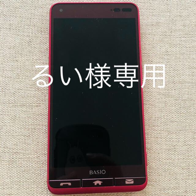 京セラ(キョウセラ)の【るい様専用】BASIO3 らくらくスマホ 本体 au スマホ/家電/カメラのスマートフォン/携帯電話(スマートフォン本体)の商品写真