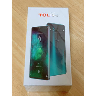 アンドロイド(ANDROID)の【新品未開封】TCL10pro EMBER GLAY 128GB(スマートフォン本体)