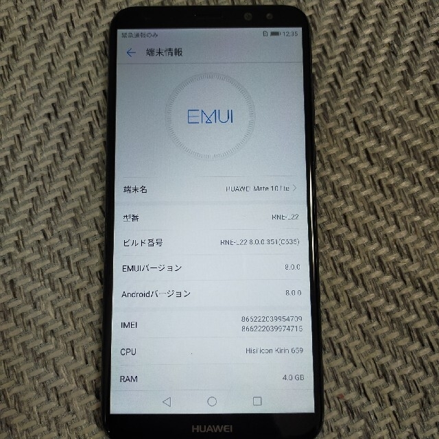 Huawei mate 10 lite simフリー/ デュアルSIM