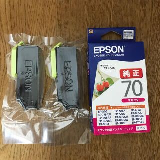 エプソン(EPSON)のEPSON純正インクカートリッジさくらんぼ　(オフィス/パソコンデスク)