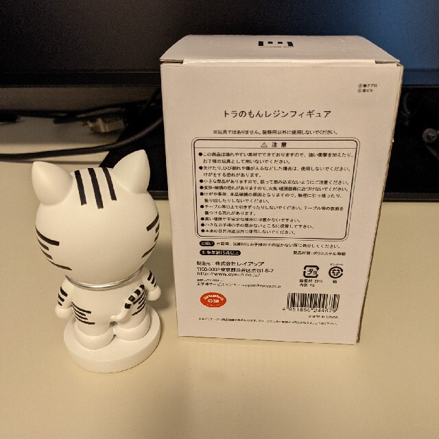 Amazon.co.jp: トラのもん レジンフィギュア 虎ノ門 : おもちゃ Amazon.co.jp: トラのもん レジンフィギュア 虎ノ門 : おもちゃ