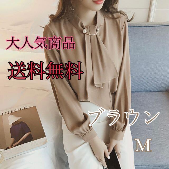 SALE】ブラウス シャツ ボウタイ リボン 春服 茶色 ブラウン M 【コンビニ受取対応商品】 SALE!【NEW】Spring!ウエストリボンデニムトップス Tシャツ/カットソー(七分/長袖)
