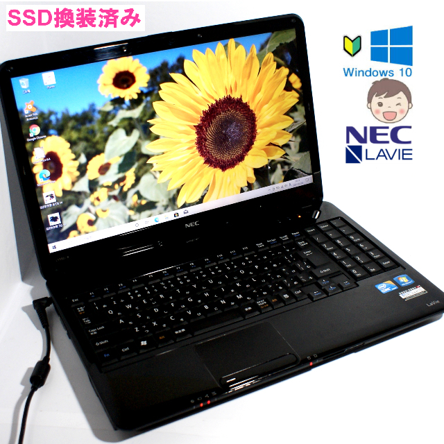 NEC(エヌイーシー)の【この速さで格安】爆速で快適♪NEC Win10/SSD120GB/メモリ4GB スマホ/家電/カメラのPC/タブレット(ノートPC)の商品写真