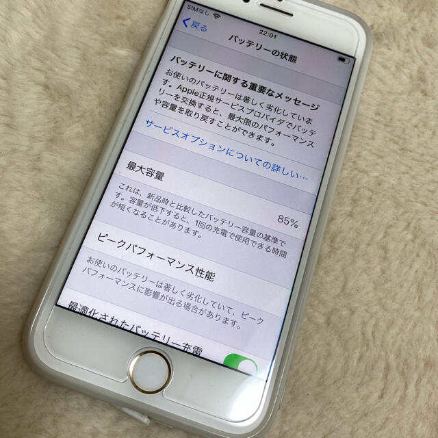 iPhone SIMフリー 32Gの通販 by らりる's shop｜アイフォーンならラクマ - iPhone7 本体 在庫高品質