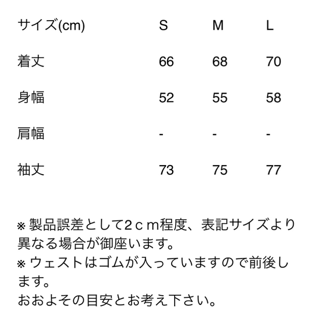 Needles(ニードルス)のNeedles ニードルストラックジャケット メンズのジャケット/アウター(その他)の商品写真