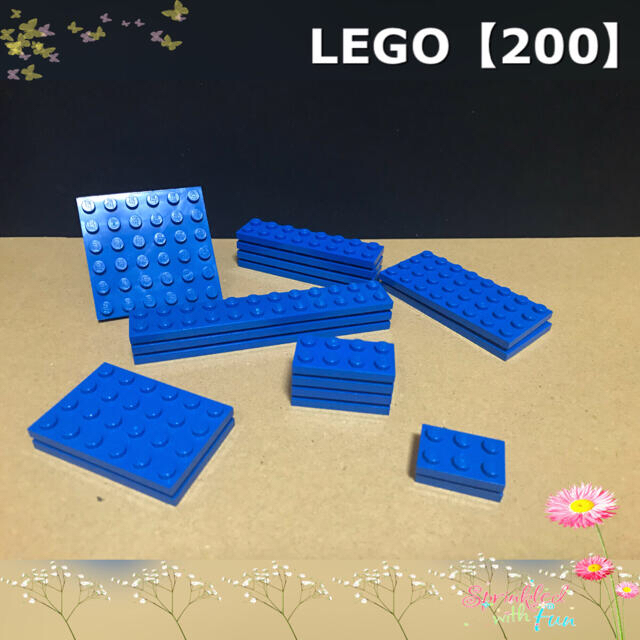 Lego(レゴ)のLEGO 青 ブルー 基礎 プレート【200】 キッズ/ベビー/マタニティのおもちゃ(積み木/ブロック)の商品写真