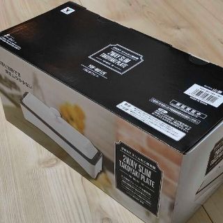 ヤマゼン(山善)の山善 たこ焼き ホットプレート YAMAZEN YOF-W012E(W)(たこ焼き機)