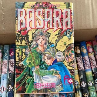 ショウガクカン(小学館)のＢａｓａｒａ コミック全巻　1〜２７巻(少女漫画)