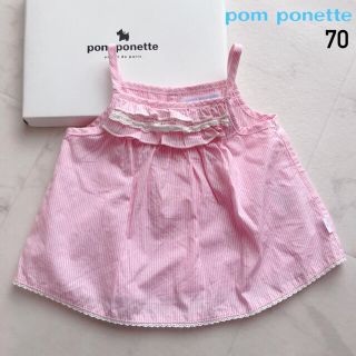 ポンポネット(pom ponette)の美品 70 ポンポネット ベビー キャミソール ワンピース レース フリル 夏物(ワンピース)