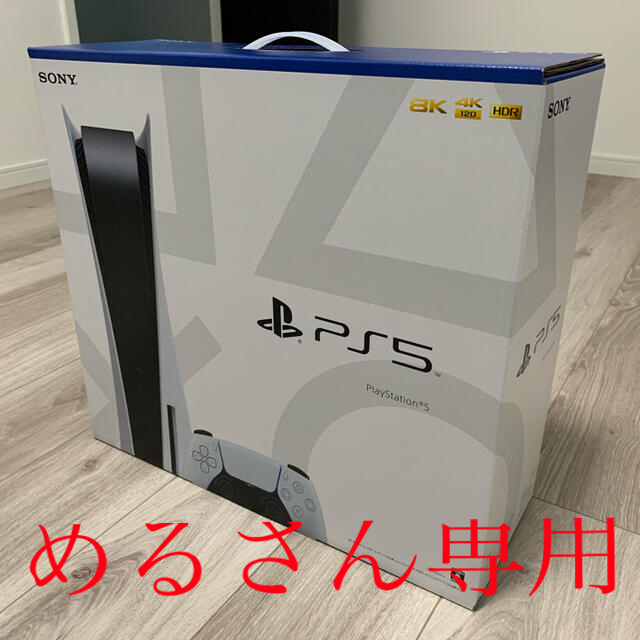 SONY PlayStation5 CFI-1000A01 本体 プレステ5