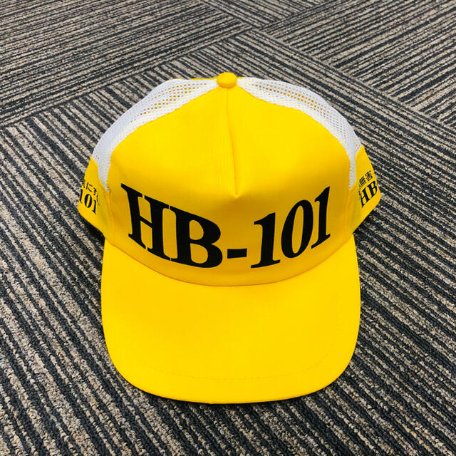 【値下げ】HB-101 人気の黄色い帽子(ラスト1個) メンズの帽子(キャップ)の商品写真
