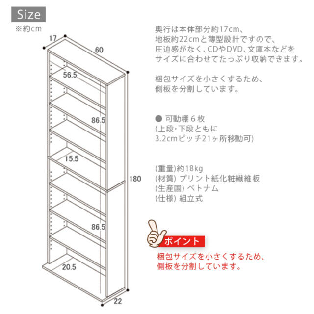 新品 送料込 文庫本 本棚 幅60cm ナチュラル インテリア/住まい/日用品の収納家具(本収納)の商品写真