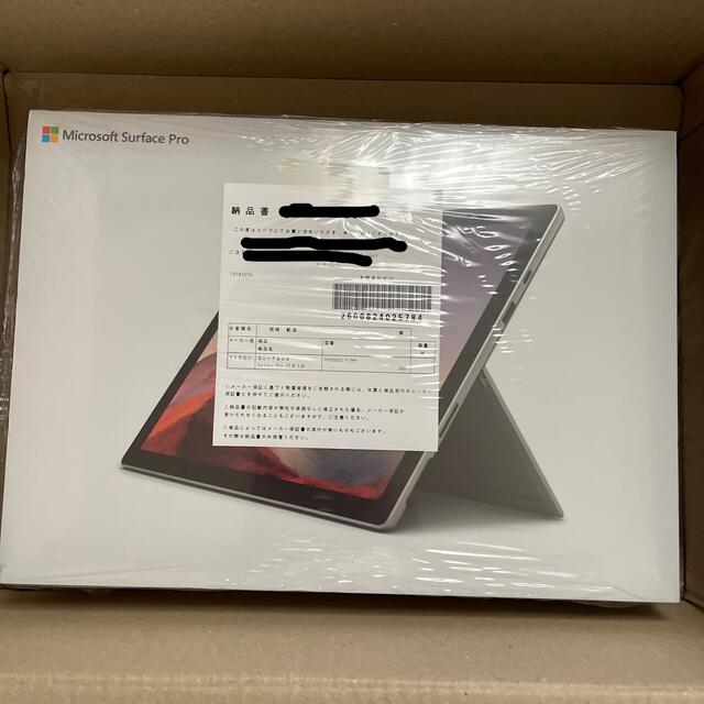 スマホ/家電/カメラ新品　Surface Pro 7 (Win 10 home) VDV-00014