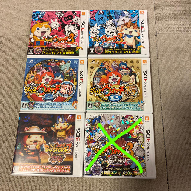 ニンテンドー3DS - 妖怪ウォッチシリーズ 5点セットの通販 by ニンテンドー3DS - 妖怪ウォッチシリーズ 5点セットの通販 by